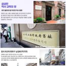 가흥여행사 - 금천구 독산로 283-1 | 가흥여행사