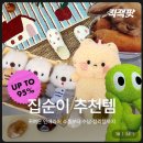 수납이인테리어다