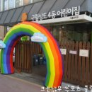무지개스포츠