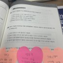 이안서가광교학원