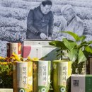 화개영농조합법인 이미지