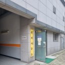 （유）에스에이치관리공사 | 구로 고척 한일유앤아이 창틀누수 해결 후기 베란다 누수 실리콘 코킹공사 경험담~!