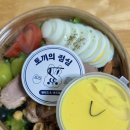 밀월로15번길 | 토끼의점심 | 송탄 샐러드 찐 맛집