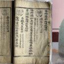 만연사 동종 이미지