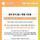 매일 건강하게 예뻐지기