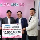 ㈜오맥스 이미지