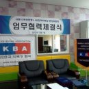 이재성복싱