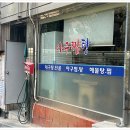 구로-구로-구로-370 이미지