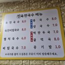 진위서로 이미지