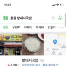 왕돼지김치찌개