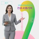 대원행복부동산공인중개사사무소 | [전세]창원천 뷰의 사화롯데 2단지 41평형 최저 전세 5억