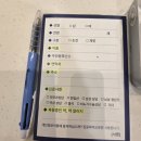 멘파워비뇨기과의원 | 강동구비뇨기과 미루다 다녀온 전립선 검사 첫방문 후기