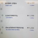 이디야(역곡북부역점) 이미지