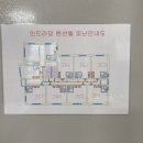 인드라망펜션텔 이미지