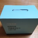 [후기]미라이프 거북목 견인기