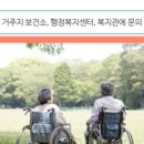 자유센타의료기