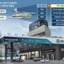 엘지주유소 이미지