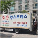 조은서적문구센터 | 정원.조은익스프레스 직접 보니 선택 기준이 선명했던 후기