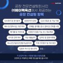 농업회사법인 주식회사 메이에르 | 제조장 화성공장경매 화성시 2021타경4979(1) 봉담읍 분천리 48-1 15억