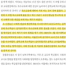 나의 교직과 삶의 등대 이미지