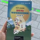 원주시청소년수련관(원주YMCA) 옆 | 찾아가는 부산국제단편영화제 인디플러스 천안 가서 보고 온 후기