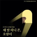 경기대학교소성박물관 이미지