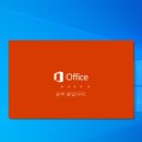 문서작성(한글 및 엑셀) 이미지