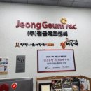 비손컴퍼니