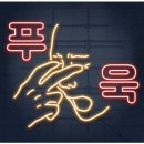 하이이비인후과의원 이미지