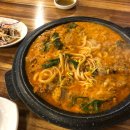 모두의 전골 | 부산송도 모두의전골 방문후기