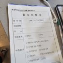 동래봉생병원 소아청소년과 첫진료 받고 왔어요.