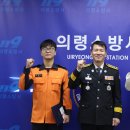 의령소방서(정곡119안전센터)