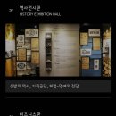 개금역 2번 출구 이미지