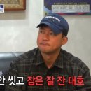 나래M&D 이미지