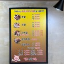 지사 | 경주 족발맛집 일구족발보쌈 경북지사 포장 후기