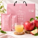 🍎🧃 홍로사과 &amp; 사과즙 판매. 선물,가정용 이미지