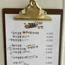 감자김빱