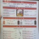 터미널 통닭 이미지