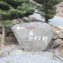 흙이랑별 이미지