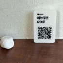 서석초등학교 | 동명동 신상 맛집 레이트에이엠 점심 브런치 후기