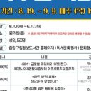 중랑구립정보도서관 이미지