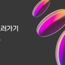 선월드코리아 이미지