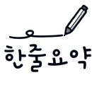 파워포인트 마스터 미리캔버스 활용 네이버블로그