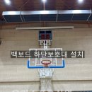 용산고등학교 - 용산구 두텁바위로 60 | 용산고등학교
