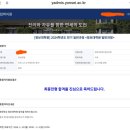 연세대학교 경영전문대학원 | [연세대학교 정보대학원] 비지니스 AI트랙 합격후기 / 준비과정 / 면접 준비