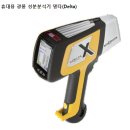 영인크로매스(주) | 영인크로매스(주)광물 성분분석기/휴대용XRF/휴대용성분분석기