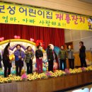 만촌어린이집 이미지