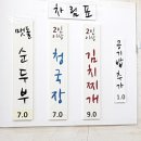 휴휴암쉼터