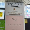 달처럼예뻐라