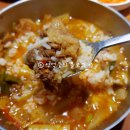 범어소고기국밥(범어점) 이미지